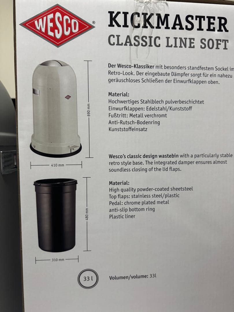 《未使用》ウェスコごみ箱33L ペダルピン&プラスチックライナー　クールグレー