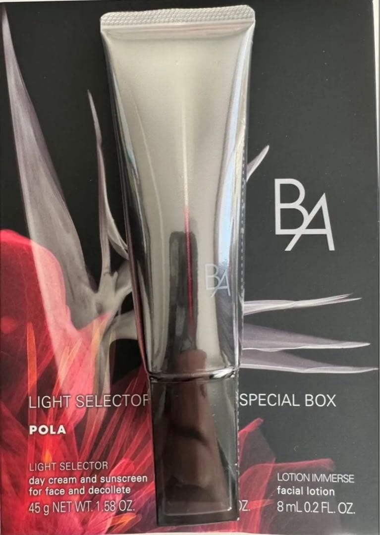 限定商品】ポーラ BAライト セレクター N本体45g 箱無し