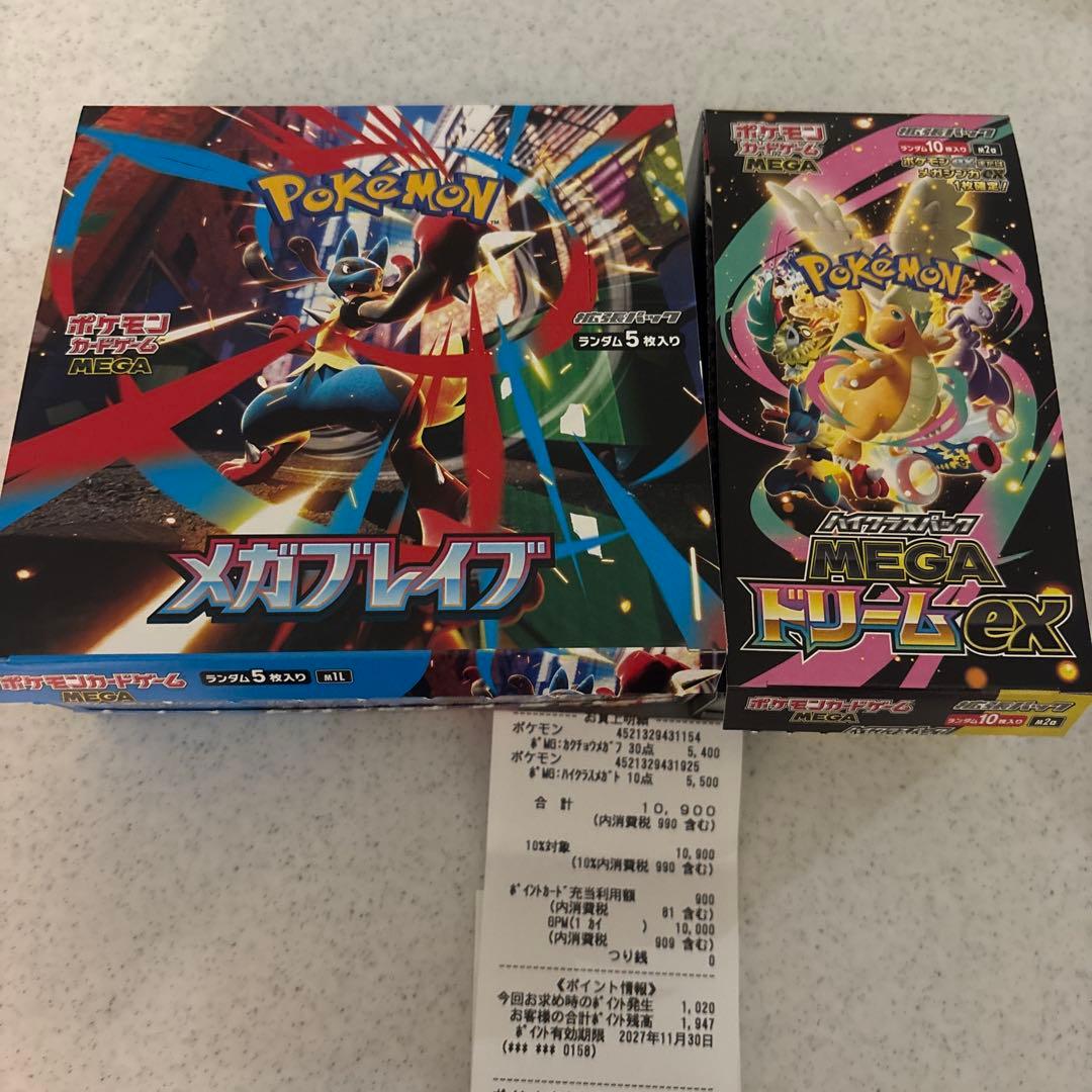 MEGAドリームex メガブレイブ 各1BOX