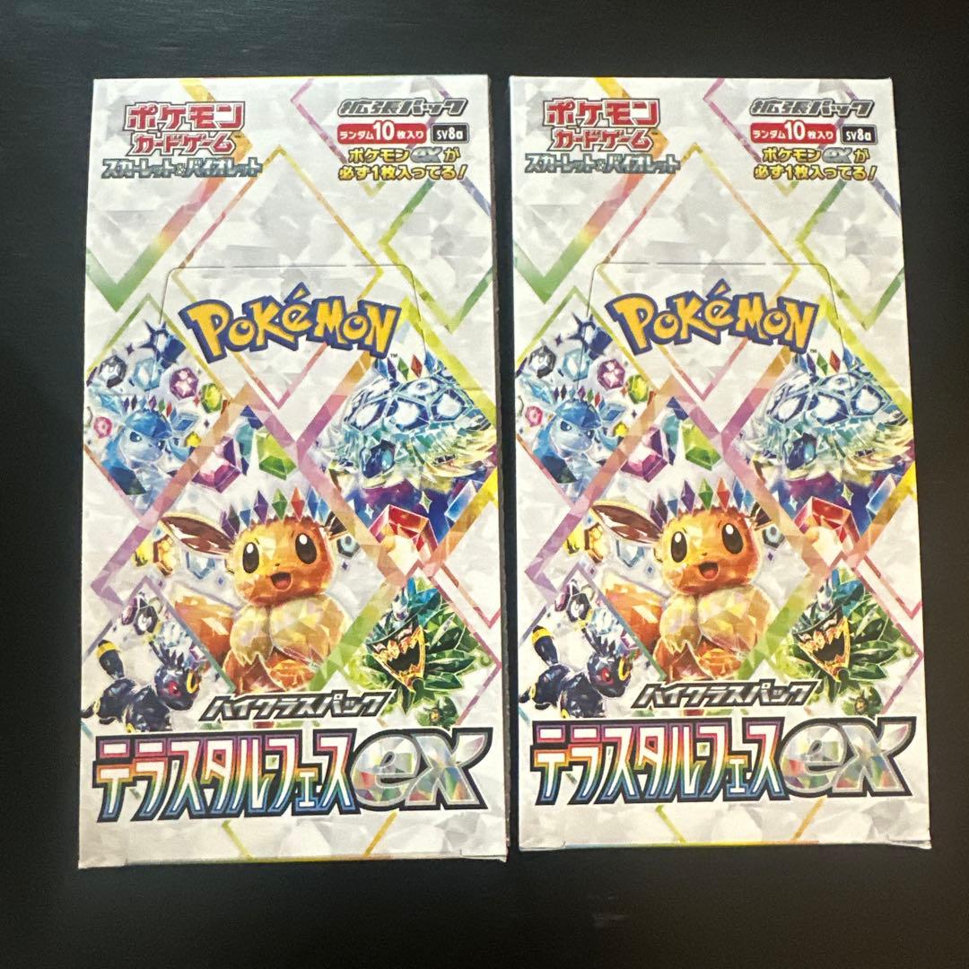 ポケモンカードゲーム テラスタルフェスEX 2ボックス シュリンク無し