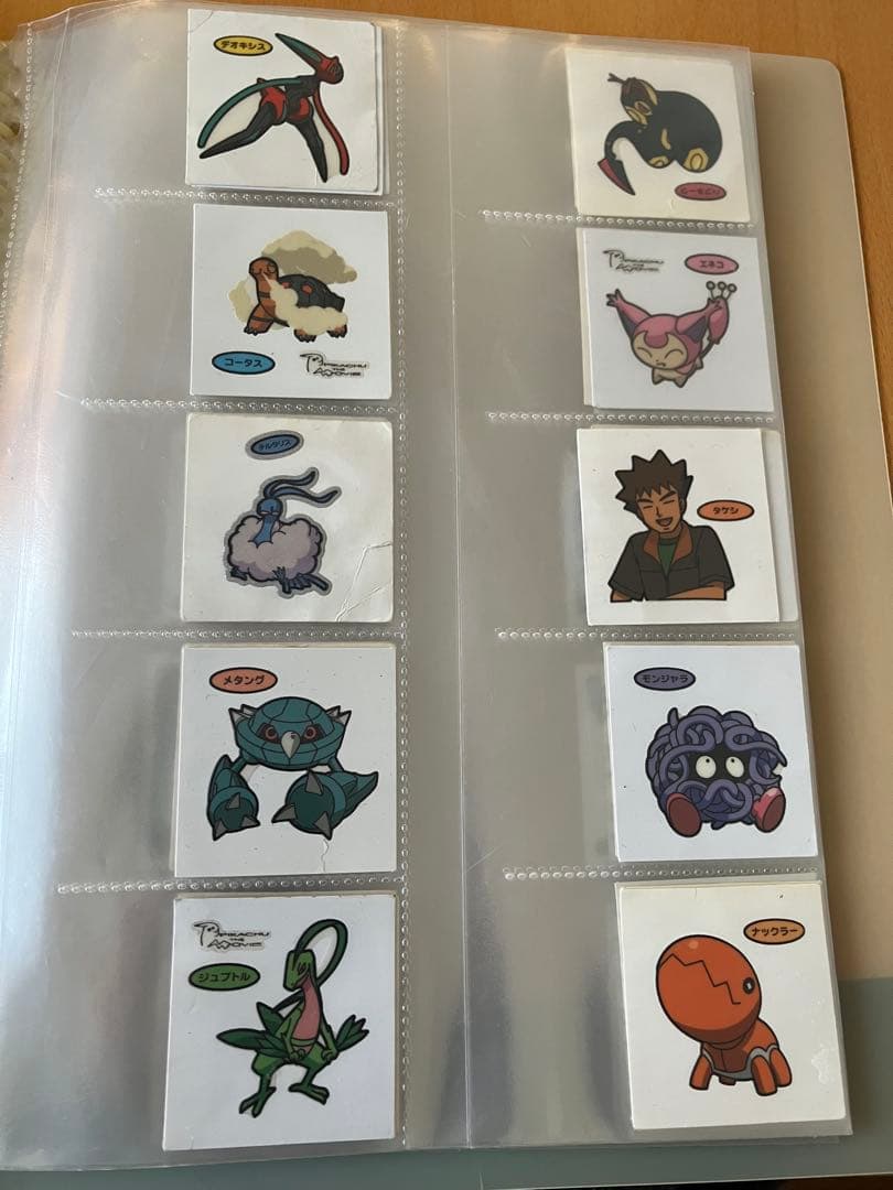 ポケモンカード　シールコレクション