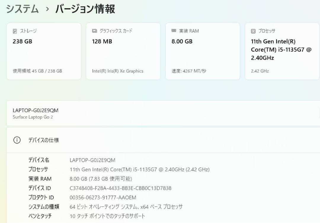 Windowsノート本体 Microsoft Surface Laptop Go 2