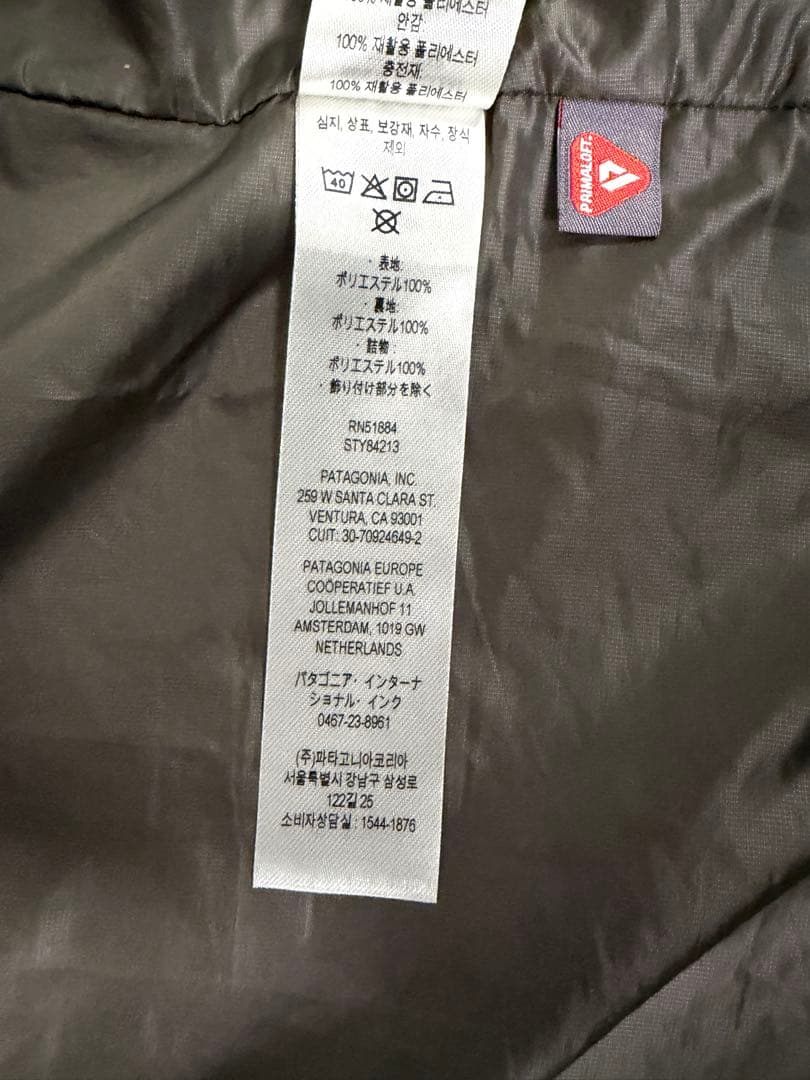 パタゴニア　ナノパフ　Marlow Brown Ｍサイズ