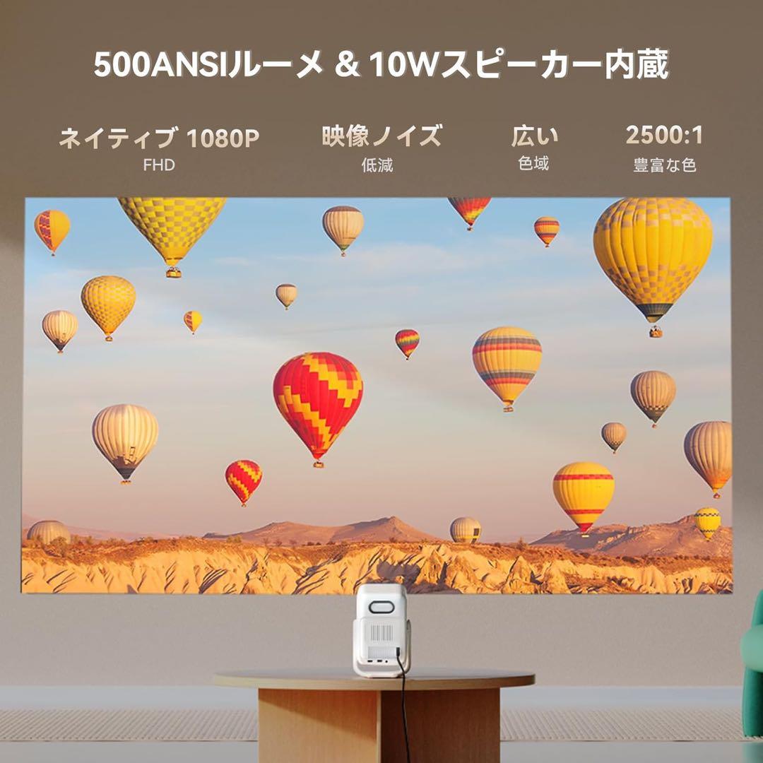 Wanbo T2 UltraプロジェクターAndroidTV 11搭載1080P