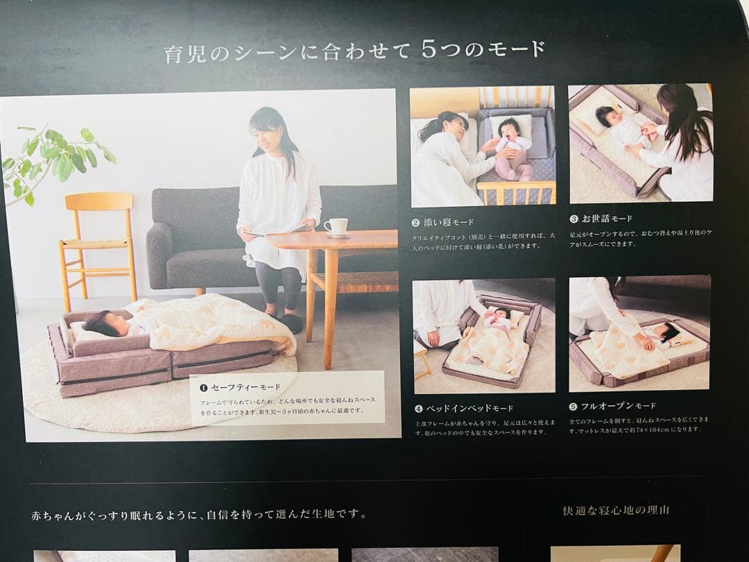 美品！ファルスカ コンパクトベッドフリー メランジブラウン