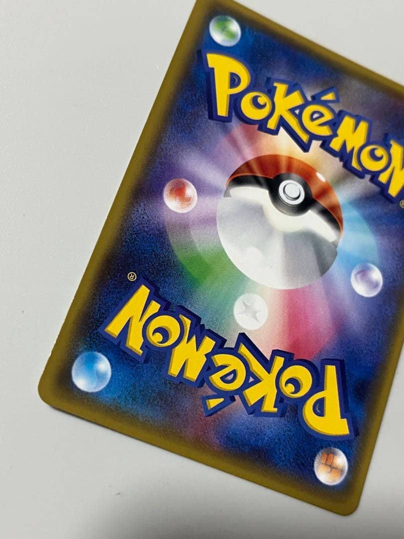 ピカチュウ フレンドリィショップ PROMO 249/SM-P ポケモンカード