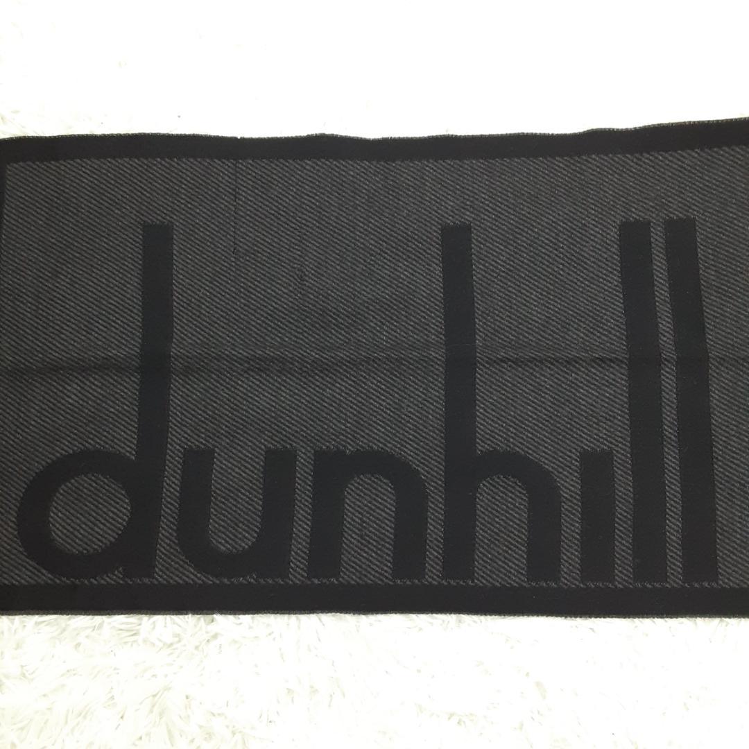 美品◎Dunhill ダンヒル ストールマフラー3本セット まとめ 黒 紺 水色