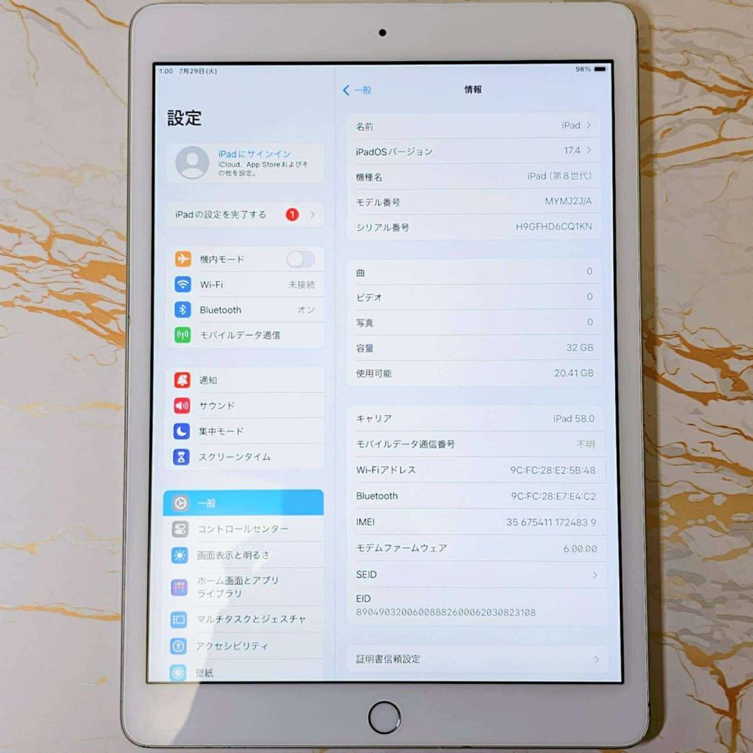 iPad 第8世代 セルラー 32GB BT92%
