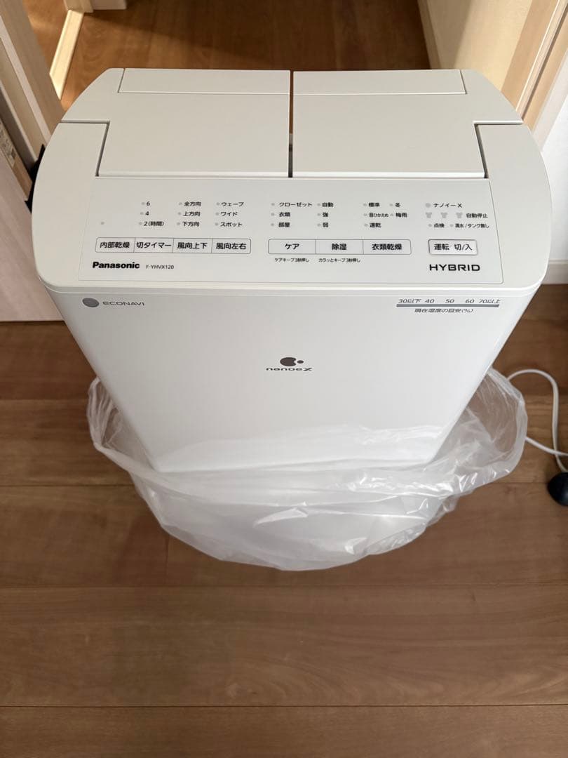 Panasonic ハイブリッド除湿機 F-YHVX120