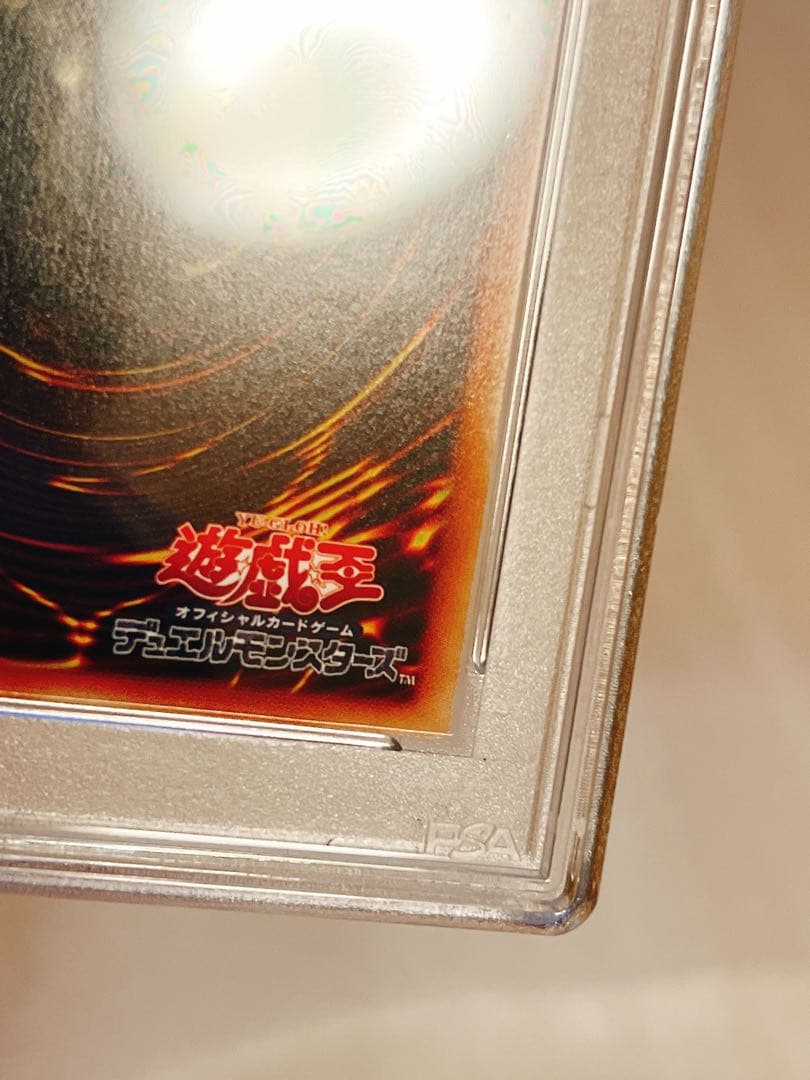 マスカレーナ　プリズマ　PSA10