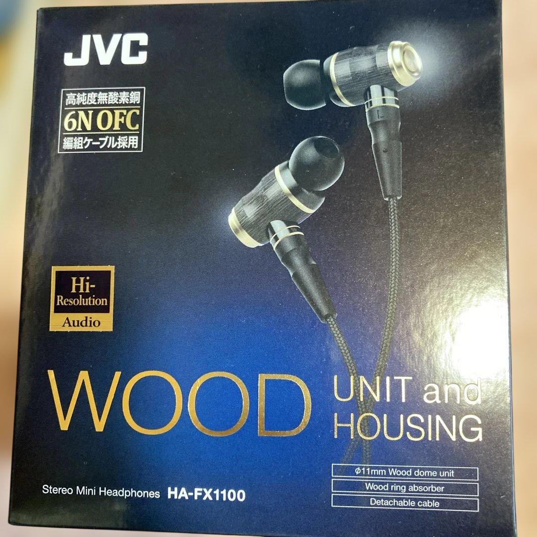 JVC HA-FX1100 有線イヤホン