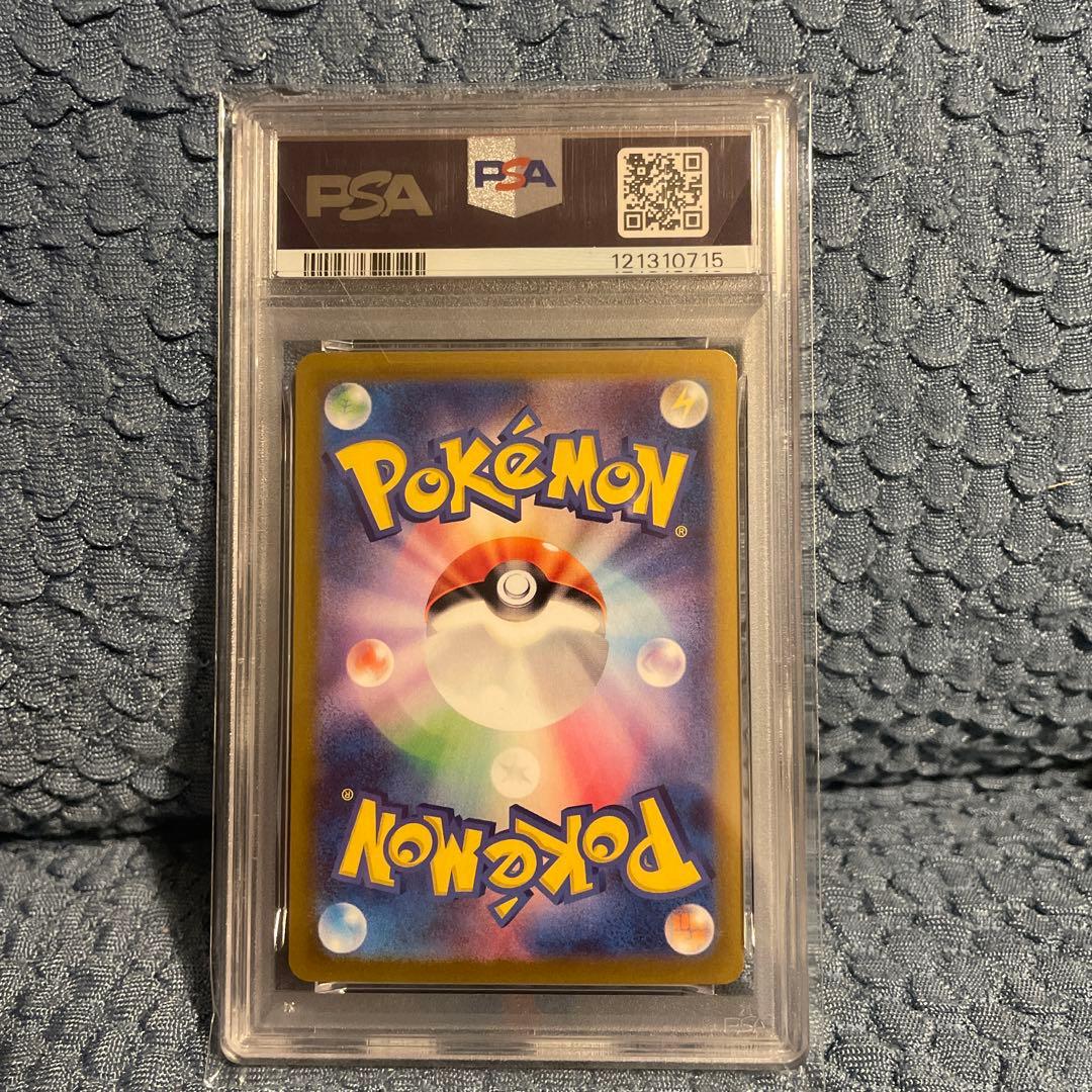 ミカンのまなざし SAR SV8 超電ブレイカー 135/106