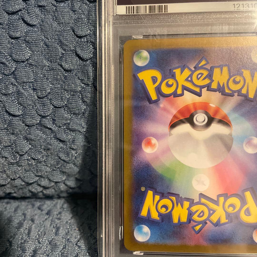 ミカンのまなざし SAR SV8 超電ブレイカー 135/106