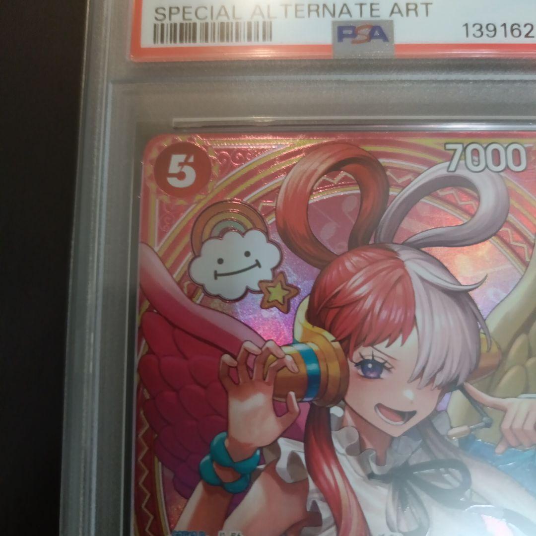 ウタSP PSA10 ヒロインズエディション eb03-003 uta