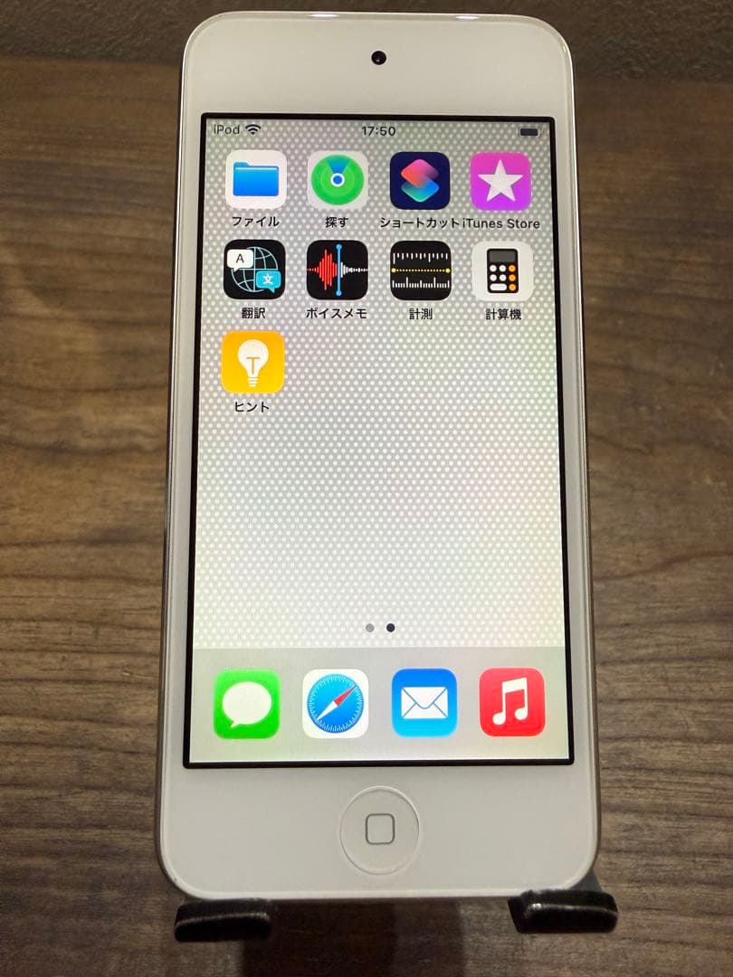 iPod touch（第7世代） シルバー 32GB
