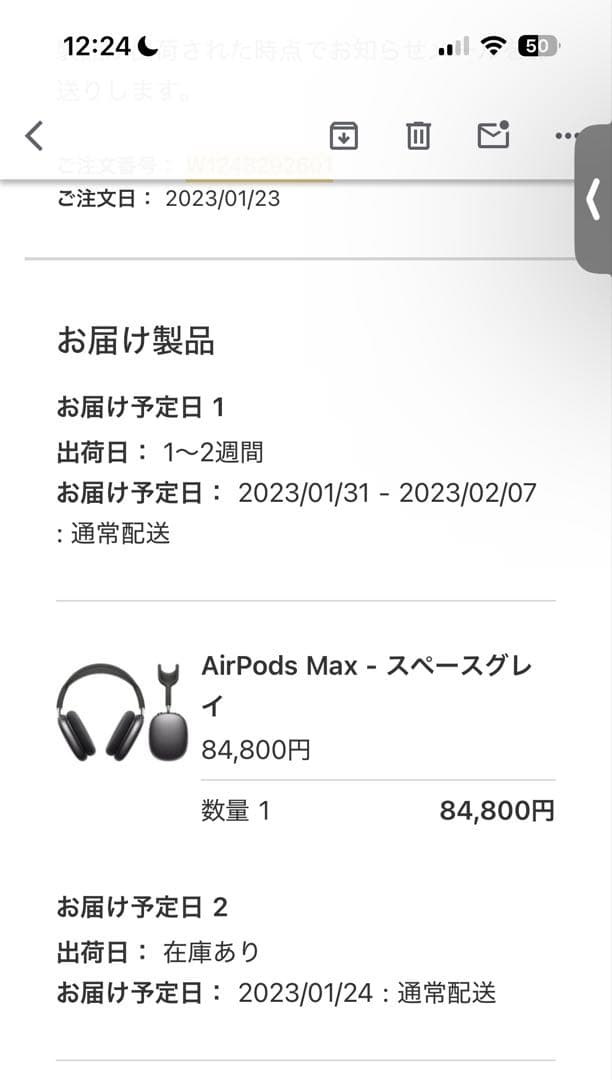 イヤホン Apple AirPods MAX A2096