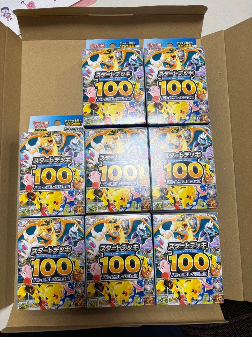 太*郎様 ポケモンカード　スタートデッキ100 8個まとめ売り！　新品、未開封