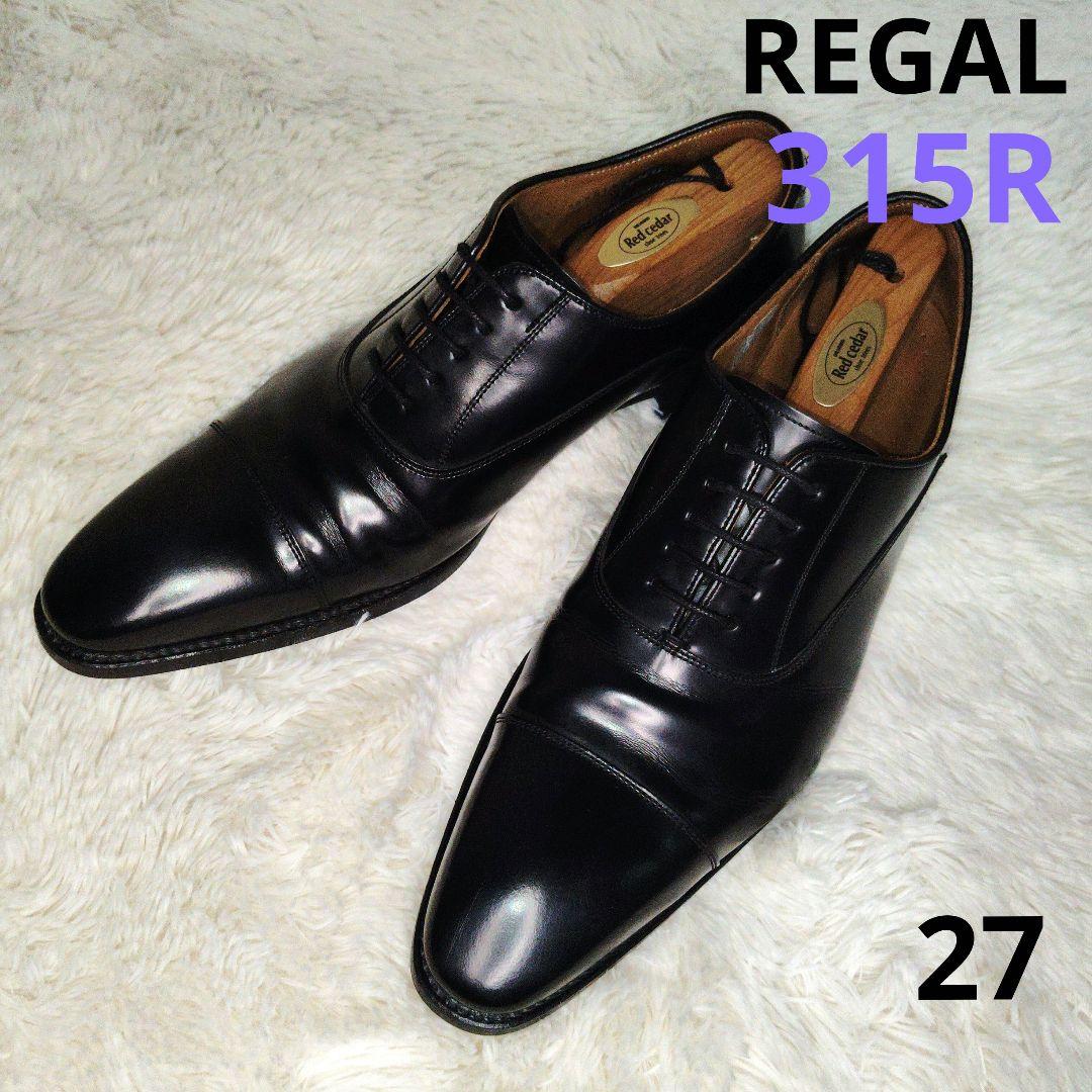 REGALリーガル　315R 冠婚葬祭　シューキーパー付き　黒　27