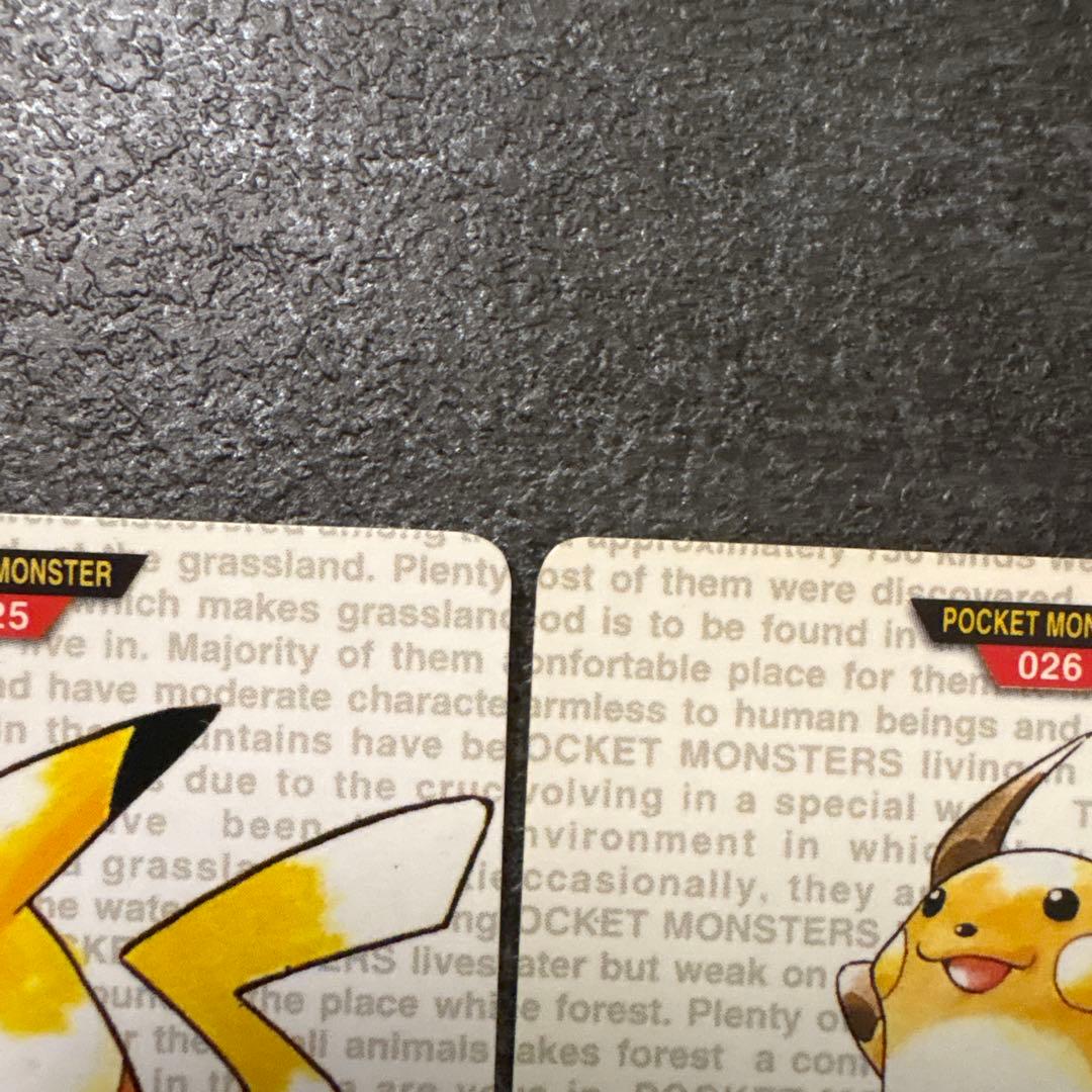 ポケモンカード カードダス ピカチュウ ライチュウ 緑