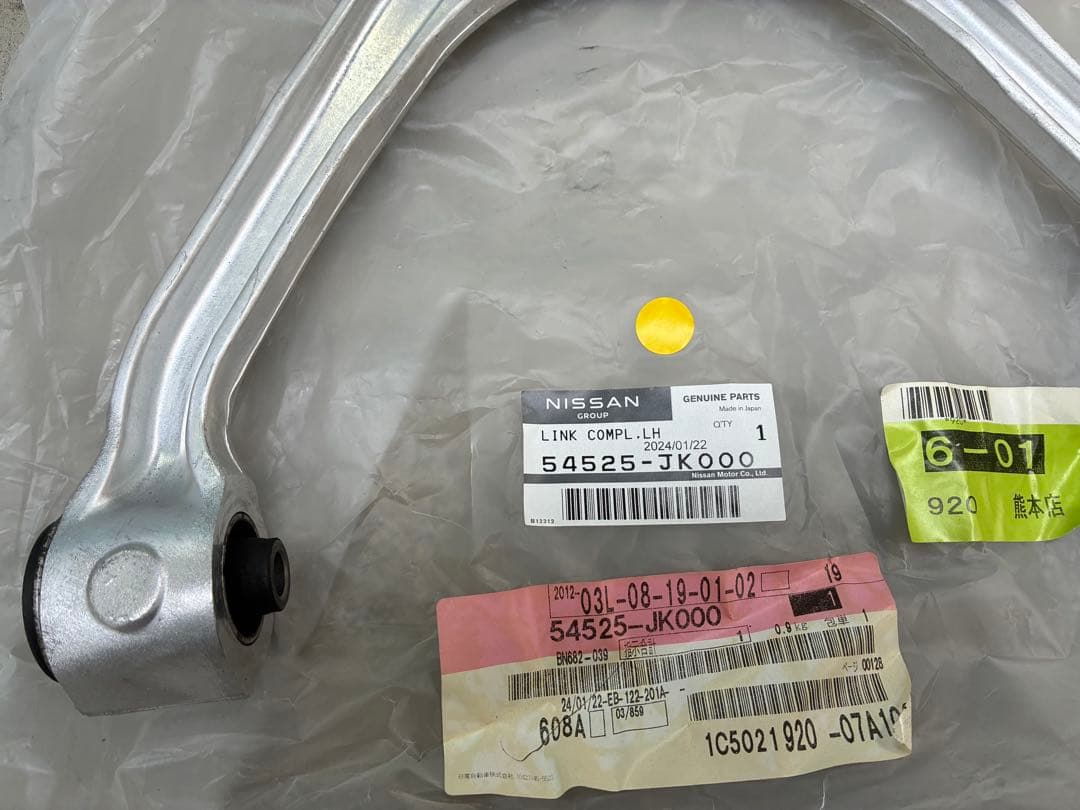 RZ34 フェアレディＺ 流用 V36スカイライン フロントアッパーアーム