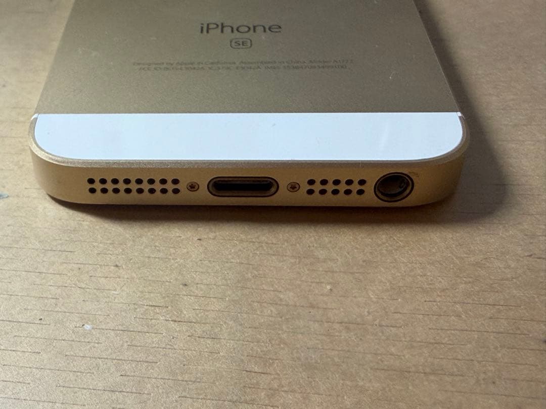 美品iPhone SE 128GB SIMフリー　ゴールド