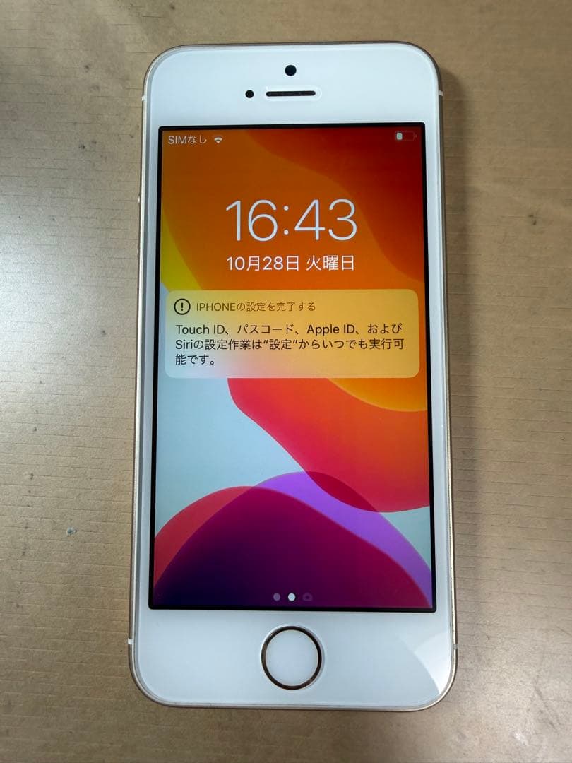 美品iPhone SE 128GB SIMフリー　ゴールド