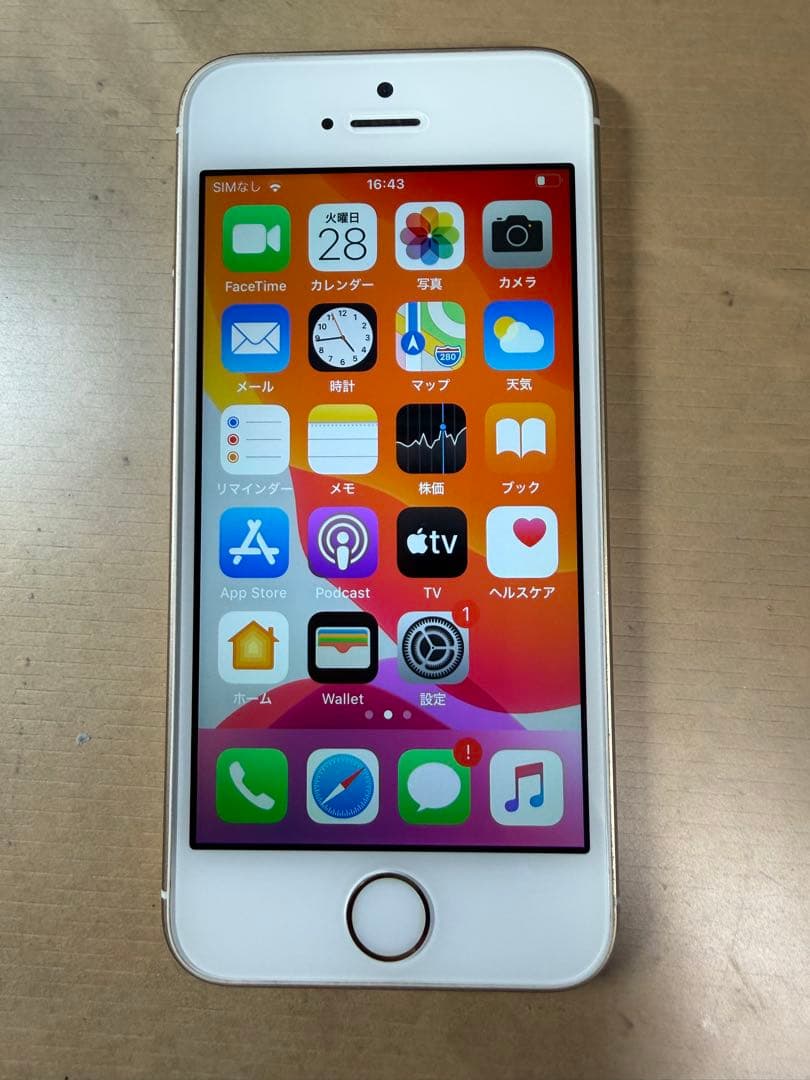美品iPhone SE 128GB SIMフリー　ゴールド