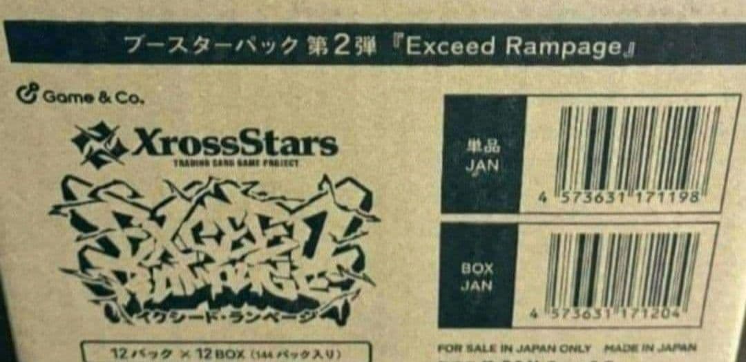 Xross Stars 第2弾Exceed Rampage 未開封カートン