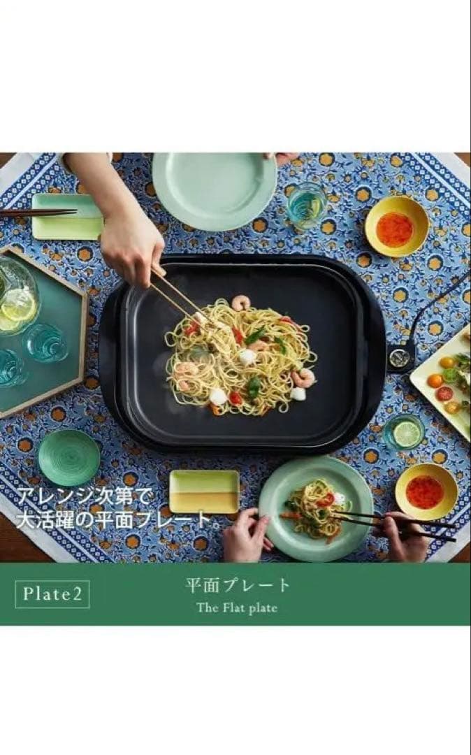 タイガーホットプレート3枚セット 平面たこ焼き 蓋付き CRC-A300-T