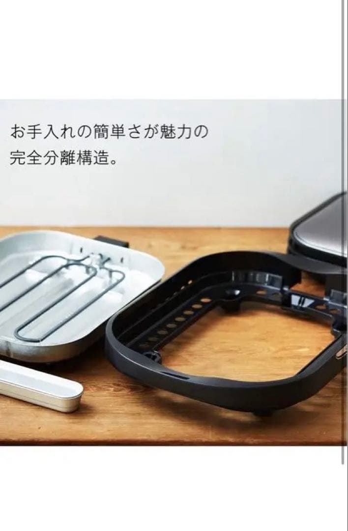 タイガーホットプレート3枚セット 平面たこ焼き 蓋付き CRC-A300-T