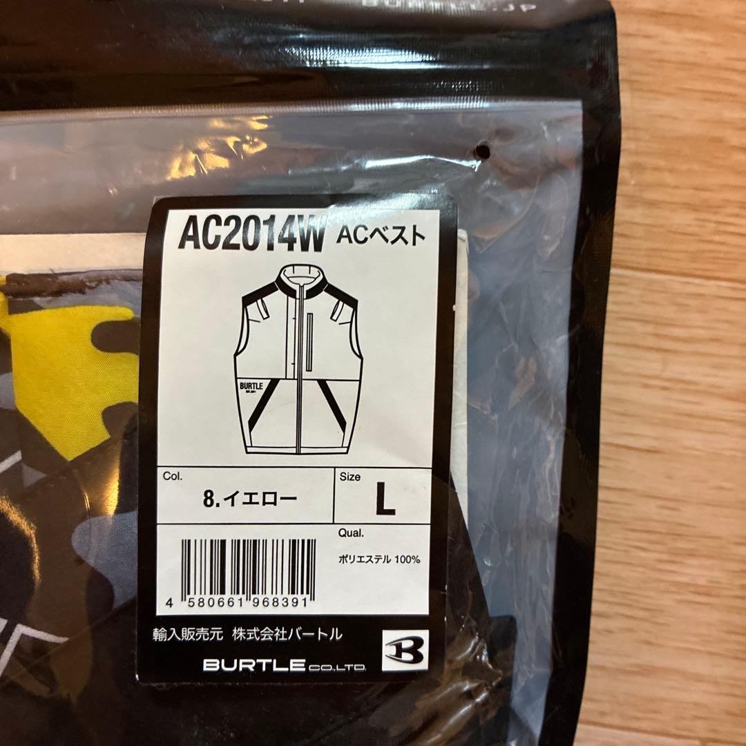 限定カラーイエローLサイズ