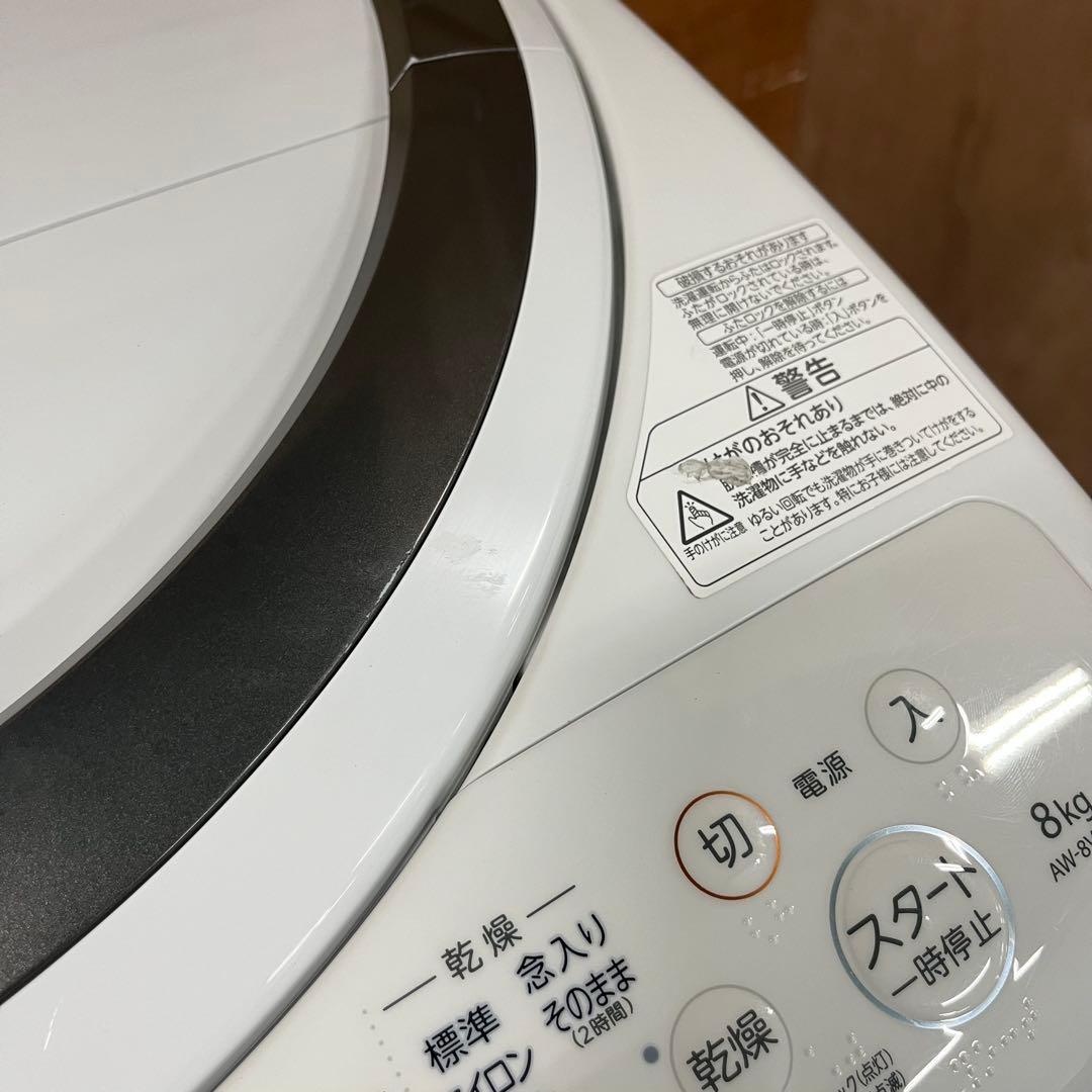 一都三県限定 配送設置無料 洗濯乾燥機 TOSHIBA 2019年