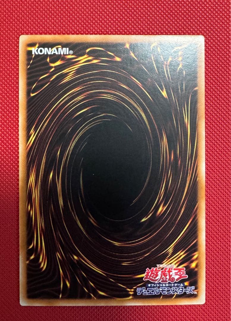 遊戯王　霊王の波動　アジア