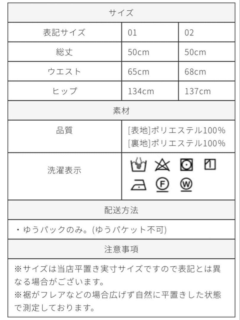 超美品★トレフルプラスワン　タックショートパンツ　02