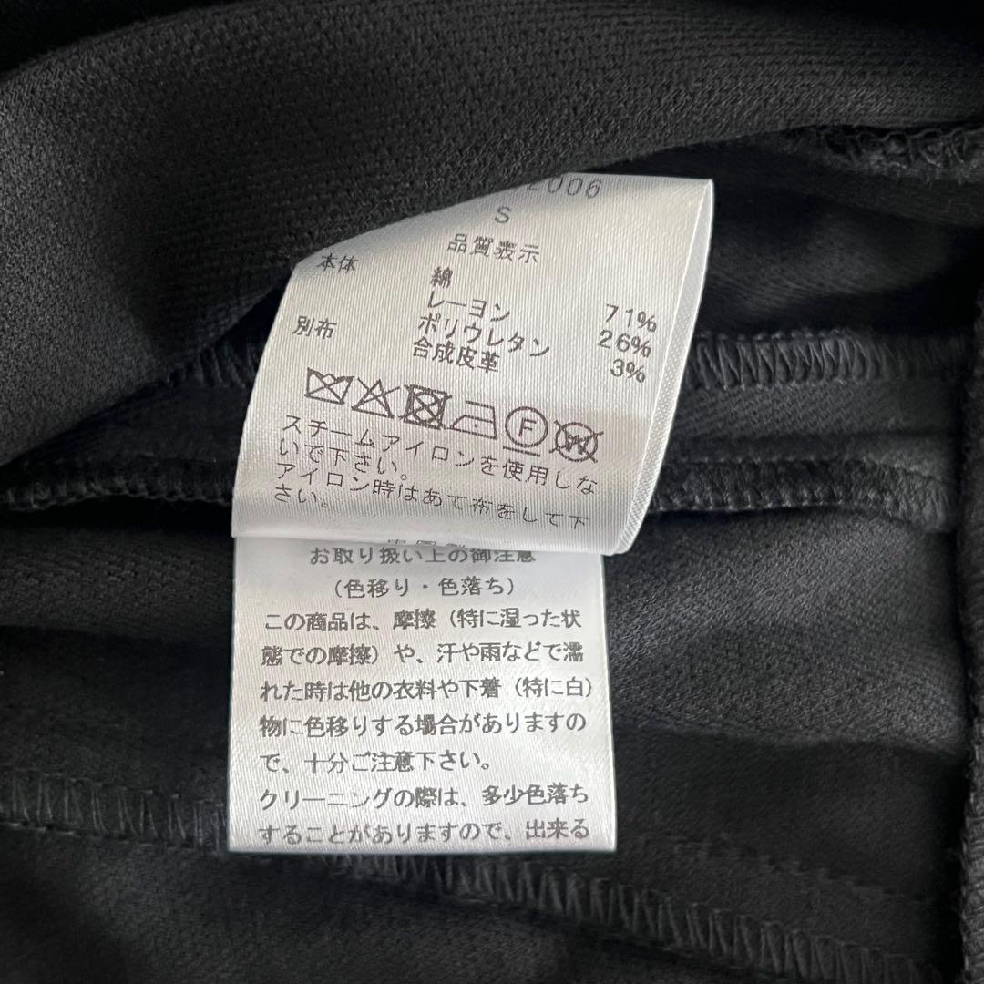 ダーリッチ darich 完売品 ハイウエストレースアップショートパンツ S