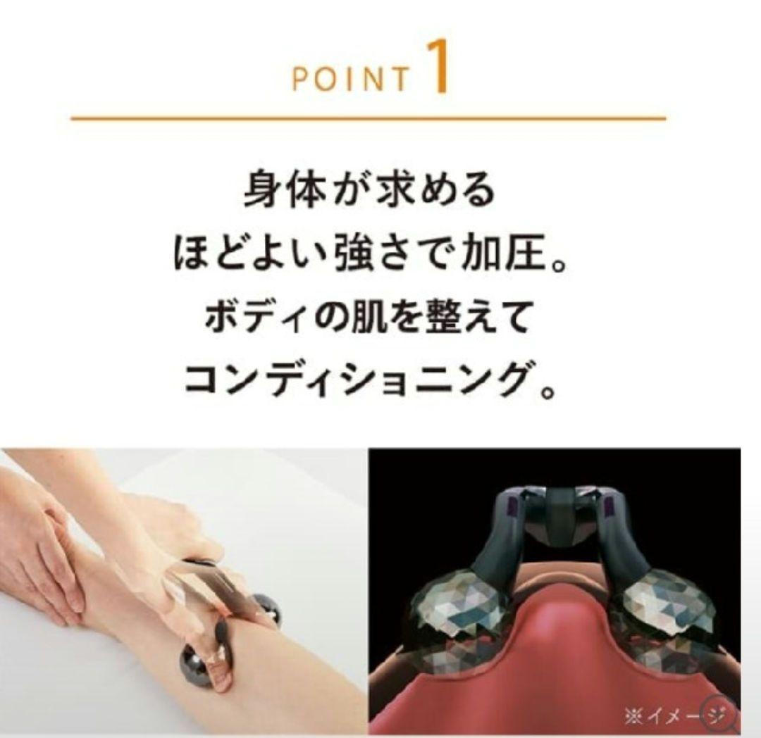 ReFa ACTIVEリファアクティブ