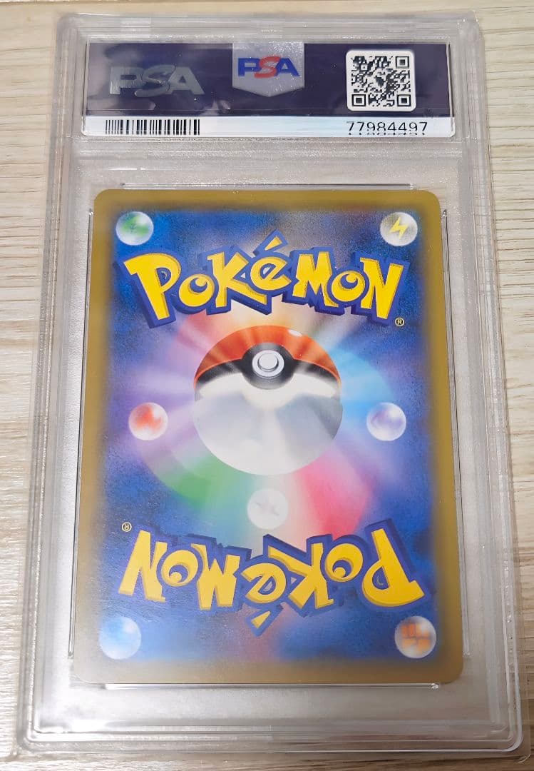 PSA10 ホウオウGX SSR 210/150 ウルトラシャイニー Ho-Oh