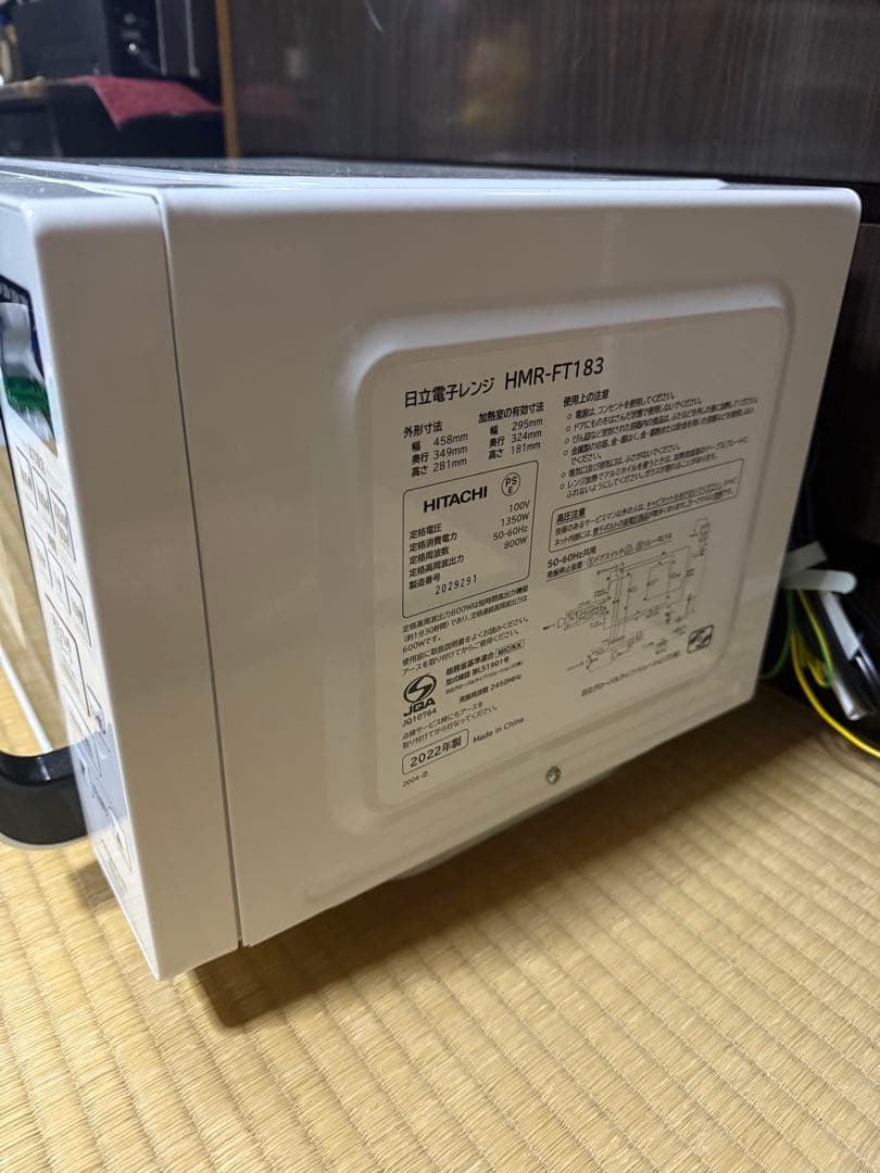 ★日立電子レンジ★