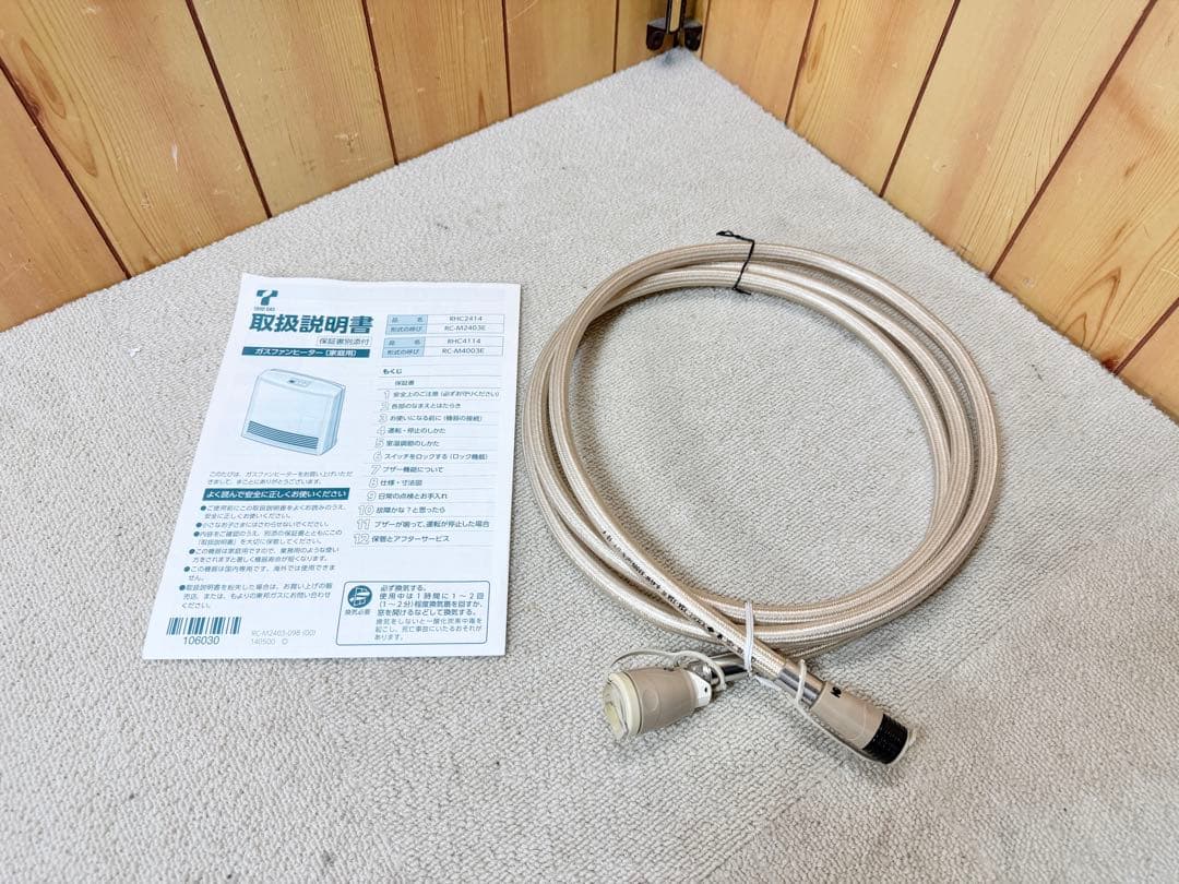 Rinnai ガスファンヒーター RC-M4003E 都市ガス ホース付き