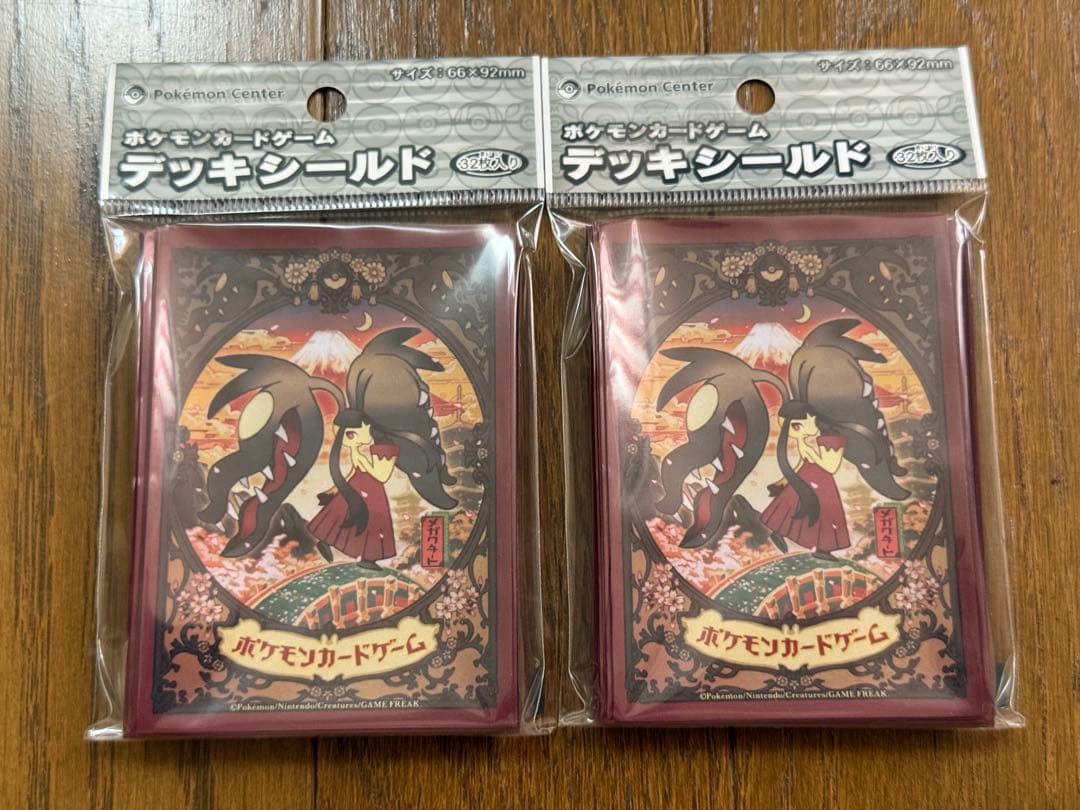 【新品未開封品】メガクチート デッキシールド 32枚入り×2セット