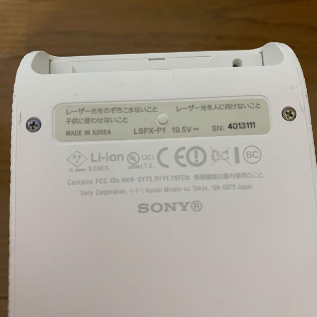 SONY LSPX-P1 プロジェクター