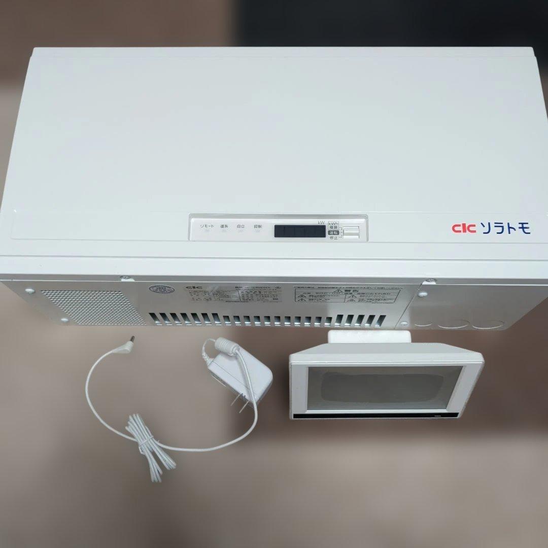 パワーコンディショナ 4.0 本体 モニタ CIC SSITL40E1CS