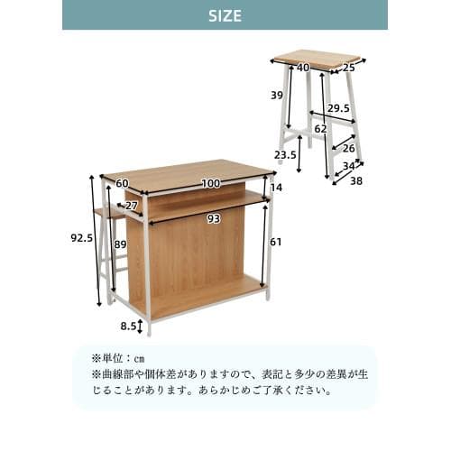 【ナチュラル】新発売カウンターテーブル スツール 3点セット ハイテーブル