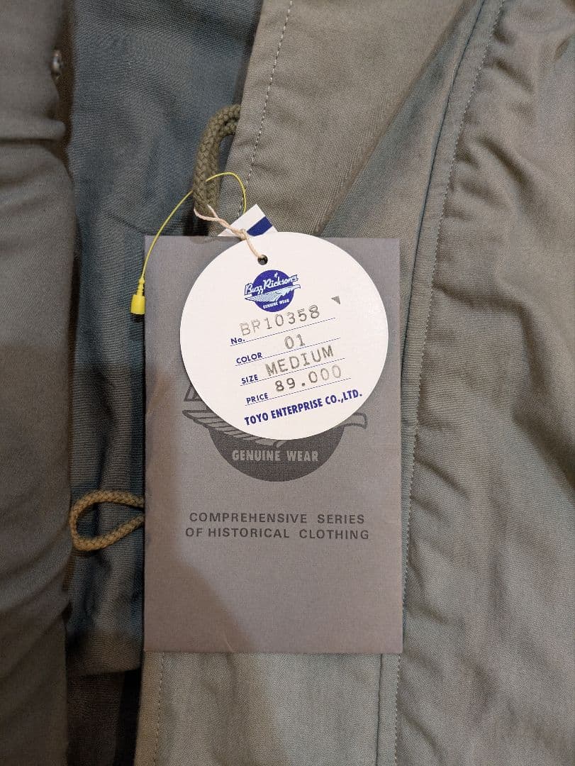 BUZZ RICKSON’S N-3B フライトジャケット