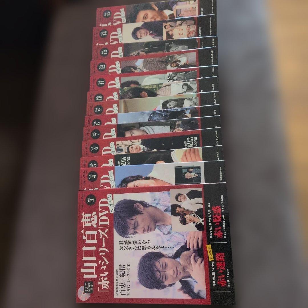 山口百恵「赤いシリーズ」DVDマガジン全38巻セット