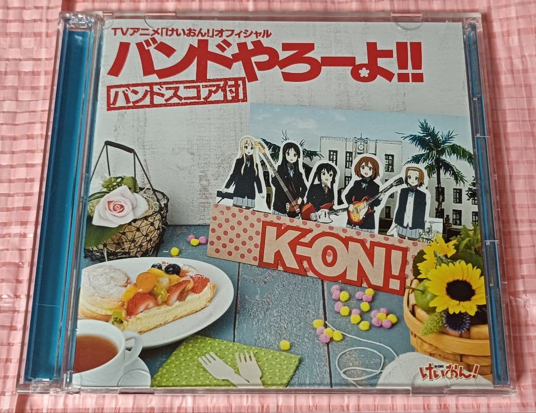 シリーズ5種 サントラ けいおん オフィシャル バンドやろーよ バンドスコア付き