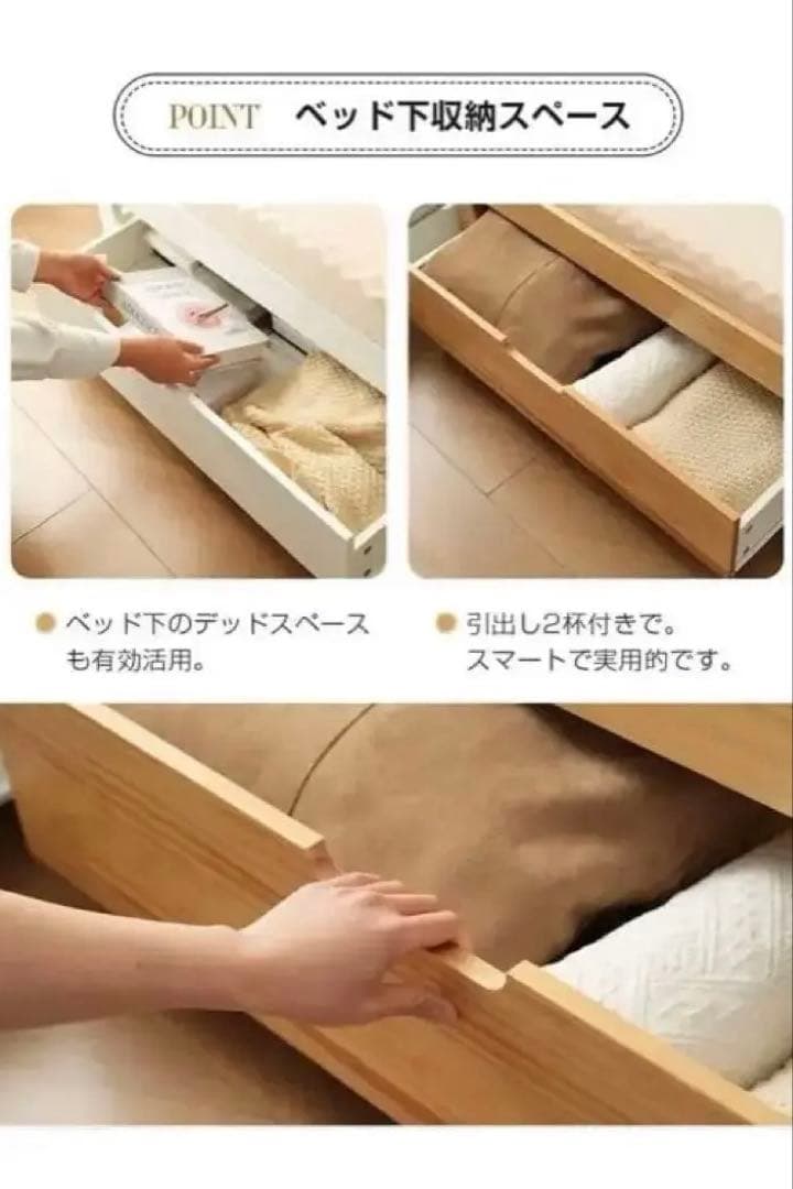 ソファベッド ディベッド 伸長式ベッド 収納付 新品未使用