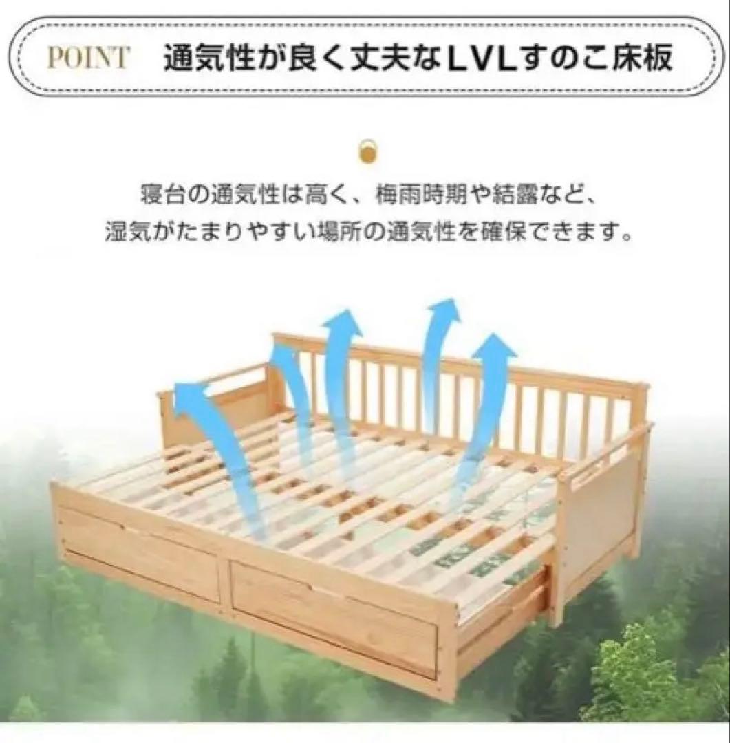 ソファベッド ディベッド 伸長式ベッド 収納付 新品未使用