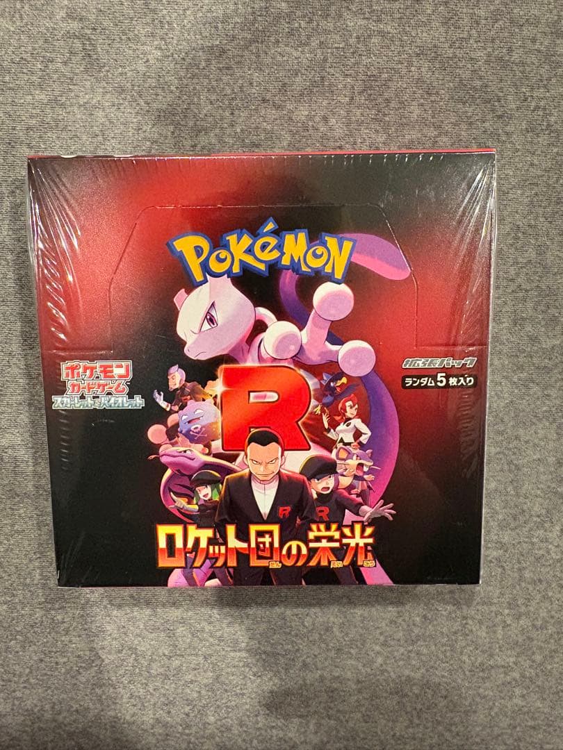 スラぼうポケモンカードゲーム ロケット団の栄光 1BOXシュリンク付き