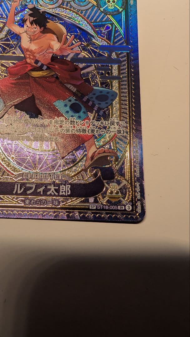 ワンピースカード ルフィ太郎 SP パラレル